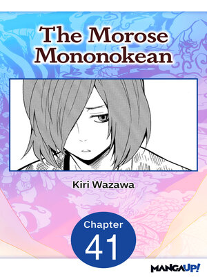 cover image of The Morose Mononokean, Chapter 41